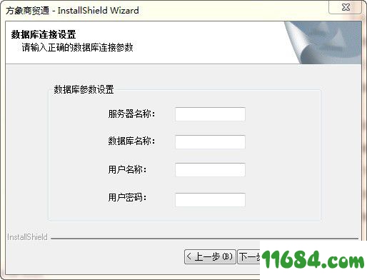 方象商贸通下载-方象商贸通 v1.8.3 最新免费版下载