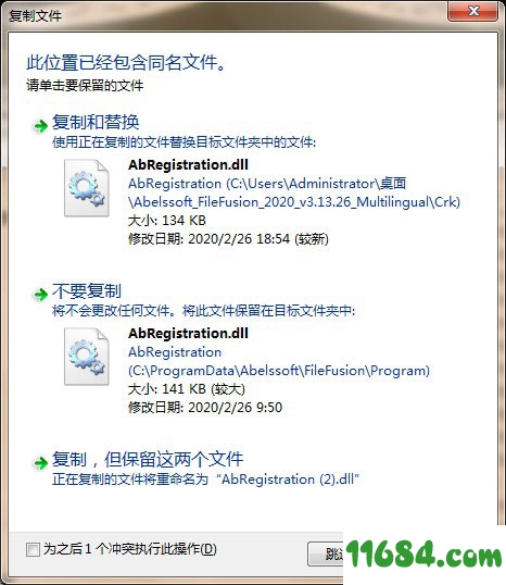 Abelssoft FileFusion破解版下载-重复文件删除软件Abelssoft FileFusion v3.13.26 破解版下载