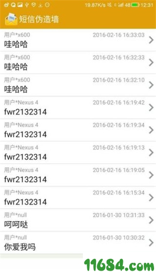 伪造短信消息app解锁汉化版下载 v5.3