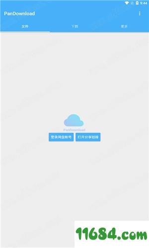 PanDownload破解版下载-百度网盘下载工具PanDownload v1.2.8 安卓手机免费版下载