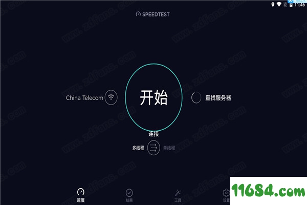 Speedtest下载-手机网速测速Speedtest中文专业版 v4.5.0 安卓版下载