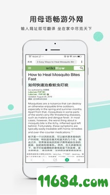 彩云小译下载-彩云小译 v2.5.3 安卓免费版（附vip兑换码）下载