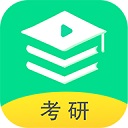 研线课堂（考研学习软件）v3.2.9 安卓版