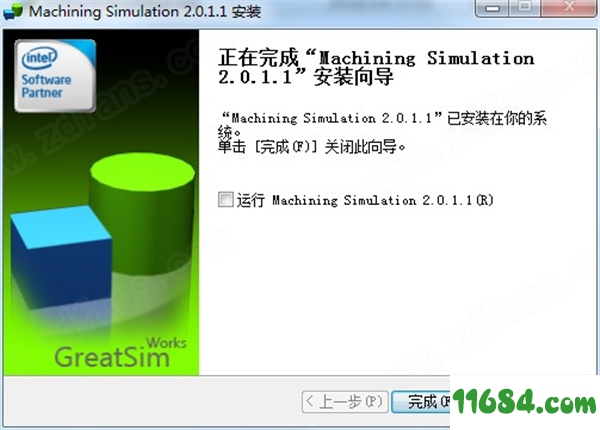 machining破解版下载-数控仿真软件machining v2.0.1.1 中文破解版下载