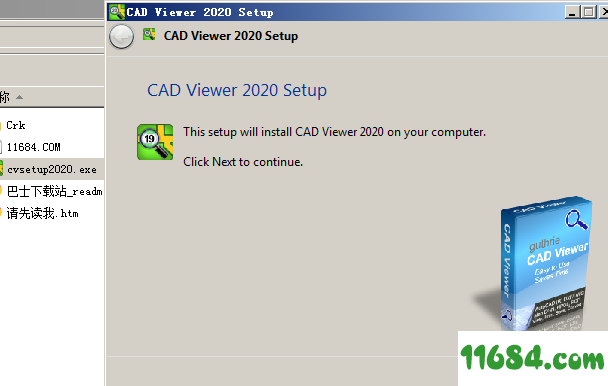 Guthrie CAD Viewer破解版下载-Guthrie CAD Viewer 2020A.08 破解版下载