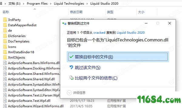 Liquid Studio破解版下载-专业XML编辑器Liquid Studio 2020 v18.0.3.9916 破解版下载