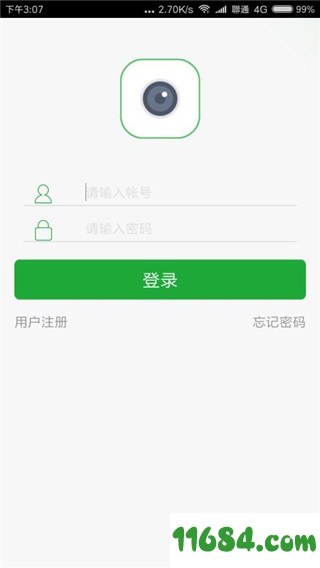 Seetong下载-专业远程监控软件Seetong v5.9.0 安卓最新手机版下载