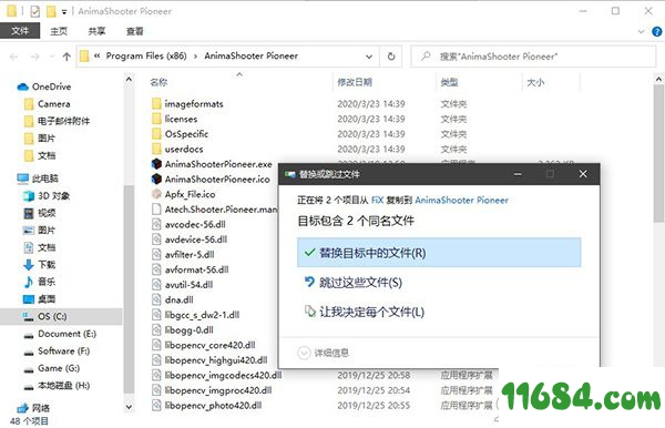 AnimaShooter Pioneer破解版下载-AnimaShooter Pioneer 2020 v3.8.12.9 中文汉化版下载