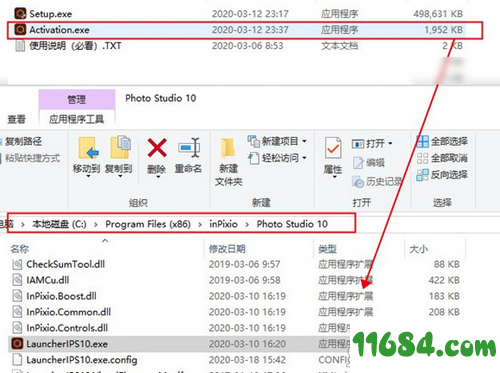 InPixio Photo Clip Pro破解版下载-InPixio Photo Clip Pro v10.0.0 中文绿色版下载