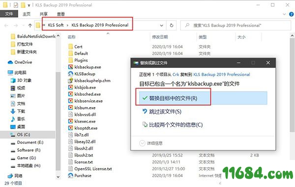 KLS Backup破解版下载-文件备份同步软件KLS Backup Professional 2019 v10.0.2.1 绿色中文版下载