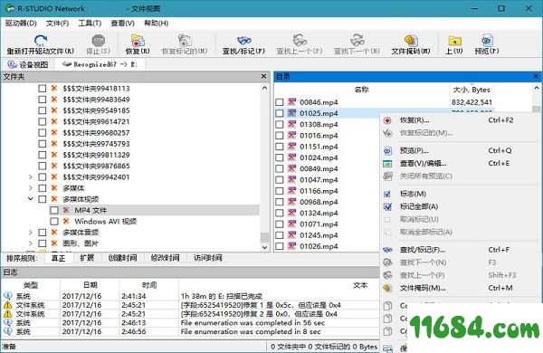 R-Studio破解版下载-R-Studio v8.13.176051 多语言便携破解版下载