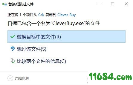 Abelssoft Clever Buy破解版下载-全球消费折扣软件Abelssoft Clever Buy 2020 v1.0 中文版下载