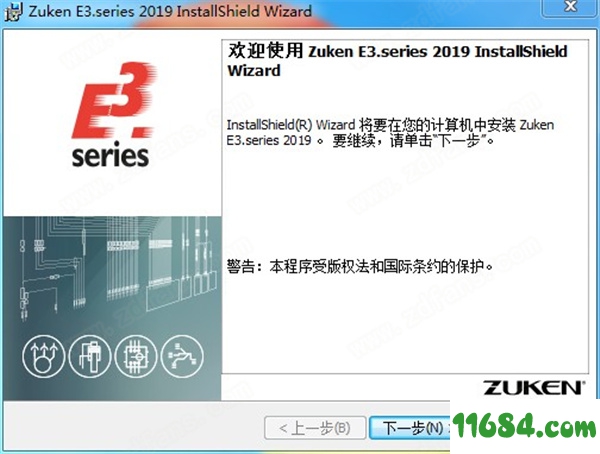 Zuken E3.series破解版下载-多用途线束设计软件Zuken E3.series 2019 v20.03 中文破解版下载