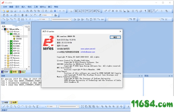 Zuken E3.series破解版下载-多用途线束设计软件Zuken E3.series 2019 v20.03 中文破解版下载