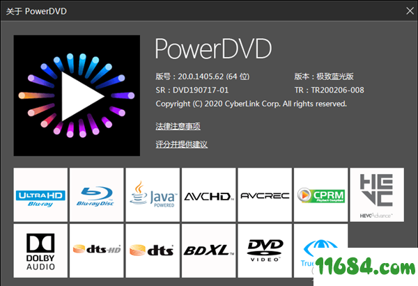 PowerDVD破解版下载-PowerDVD v20.0.1405.62 极致蓝光破解版下载