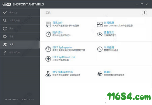 ESET Endpoint Antivirus破解版下载-ESET Endpoint Antivirus 6 v6.5.2132.6 中文特别版下载