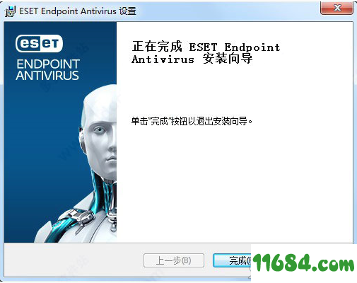 ESET Endpoint Antivirus破解版下载-ESET Endpoint Antivirus 6 v6.5.2132.6 中文特别版下载