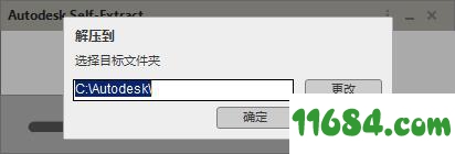 AutoCAD Raster Design破解版下载-AutoCAD Raster Design 2020 破解版下载