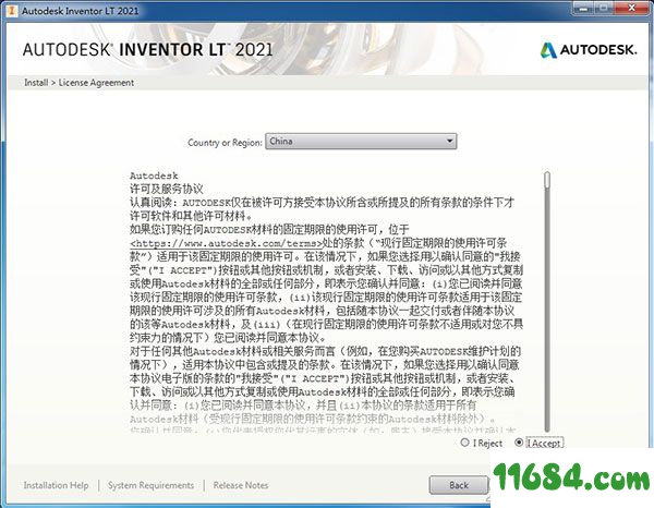 Autodesk Inventor LT 2021破解版下载-Autodesk Inventor LT 2021 中文版 百度云下载