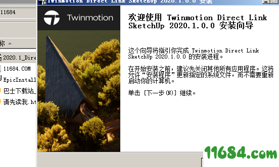 Twinmotion 2020破解版下载-3d建模软件Twinmotion 2020 中文版下载