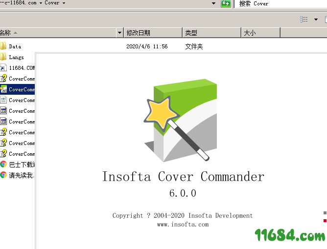 Cover Commander破解版下载-3D包装盒封面设计软件Insofta Cover Commander v6.0 绿色破解版下载