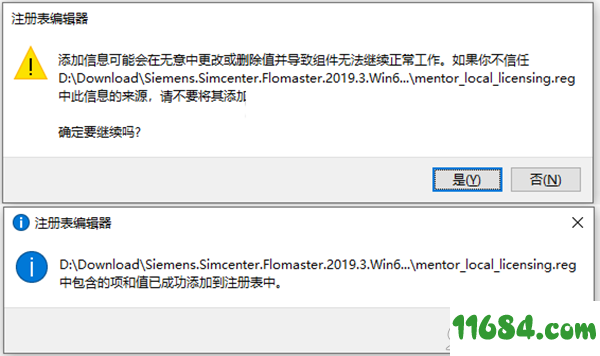 Siemens Simcenter Flomaster破解版下载-热流仿真工具Siemens Simcenter Flomaster 2019.3 注册授权版 百度云下载