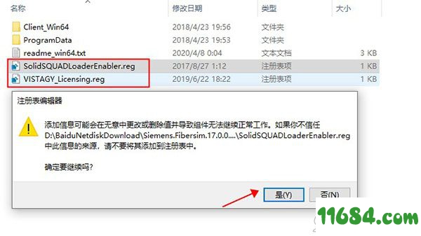 Siemens FiberSIM破解版下载-复合材料设计软件Siemens FiberSIM v17.0.0 中文版 百度云下载