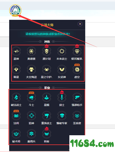 云顶大师下载-云顶大师 v1.0.0.11 绿色版下载