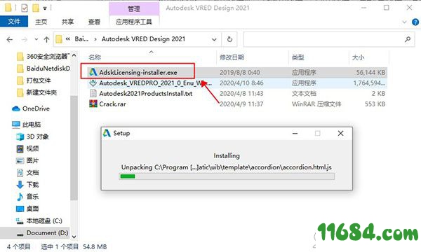 VRED Professional 2021破解版下载-Autodesk VRED Professional 2021 中文版 百度云下载