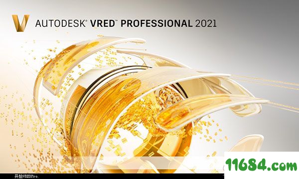 VRED Professional 2021破解版下载-Autodesk VRED Professional 2021 中文版 百度云下载