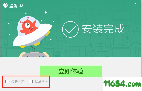 逗游游戏盒下载-逗游游戏盒 v3.1.0.3201 最新免费版下载