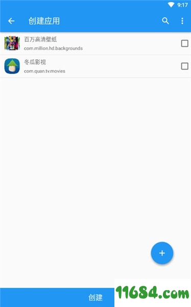 太极下载-太极app（手机辅助工具）v5.8.2 安卓版下载