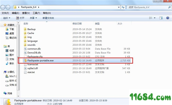 Flashpaste中文版下载-windows剪贴板增强工具Flashpaste V6.4 中文绿色版下载