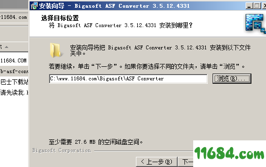 asf转换器破解版下载-asf转换器 v3.5.12 破解版下载