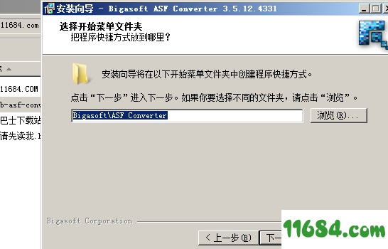 asf转换器破解版下载-asf转换器 v3.5.12 破解版下载