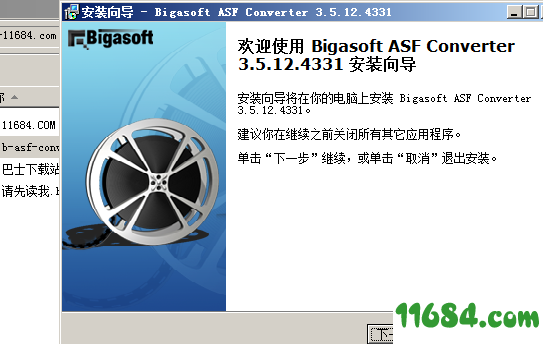 asf转换器破解版下载-asf转换器 v3.5.12 破解版下载