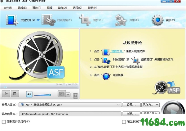 asf转换器破解版下载-asf转换器 v3.5.12 破解版下载