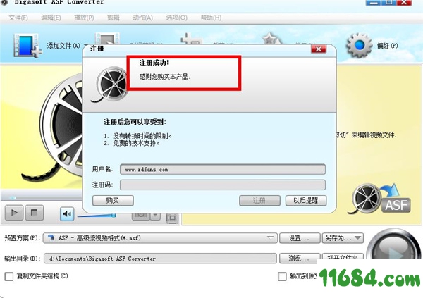 asf转换器破解版下载-asf转换器 v3.5.12 破解版下载