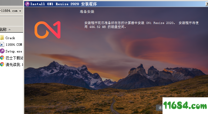 ON1 Resize 2020破解版下载-照片浏览编辑软件ON1 Resize 2020 v14.1.1.8865 中文版 百度云下载