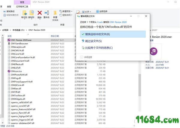 ON1 Resize 2020破解版下载-照片浏览编辑软件ON1 Resize 2020 v14.1.1.8865 中文版 百度云下载