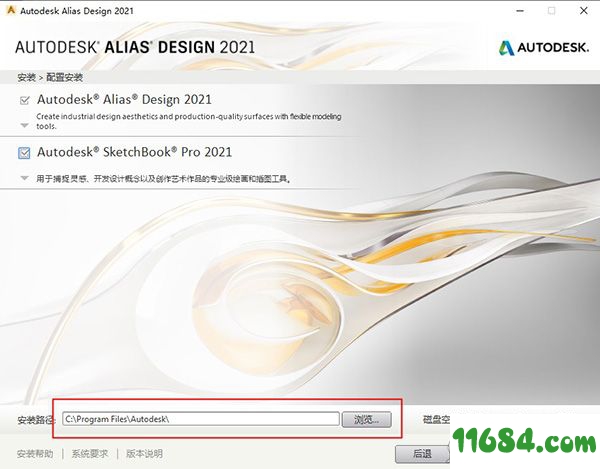 Alias Design 2021破解版下载-三维模型设计软件Autodesk Alias Design 2021中文版 64位下载