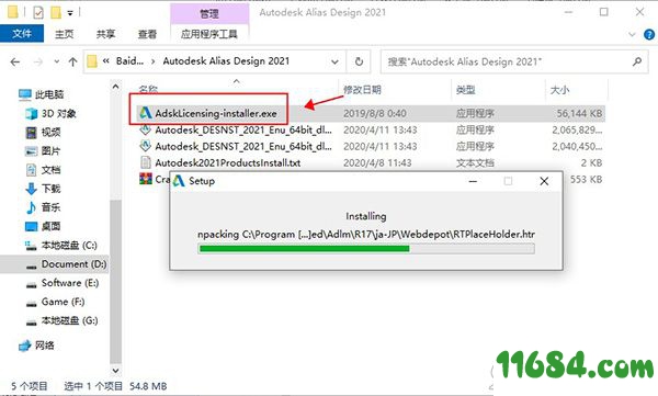 Alias Design 2021破解版下载-三维模型设计软件Autodesk Alias Design 2021中文版 64位下载