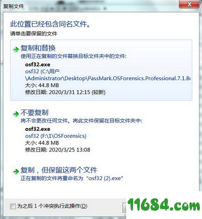 PassMark OSForensics破解版下载（暂未上线）-数据恢复软件PassMark OSForensics v7.1 中文绿色版下载