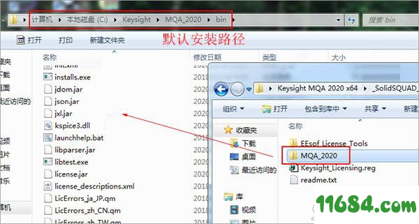 Keysight Model Quality Assurance破解版下载-模型检验软件Keysight Model Quality Assurance 2020 绿色破解版下载