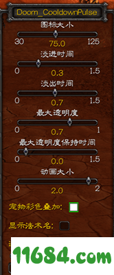 技能冷却屏幕闪烁提醒插件Doom_CooldownPulse 最新版