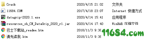 DataGrip 2020破解版下载-数据库管理编程软件Jetbrains DataGrip 2020.1 中文版 百度云下载