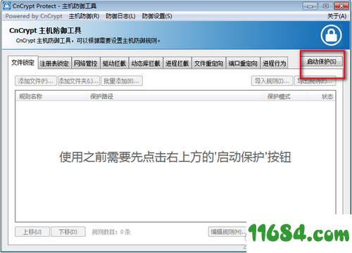 CnCrypt Protect破解版下载-主机防御工具CnCrypt Protect v1.29 免费版下载