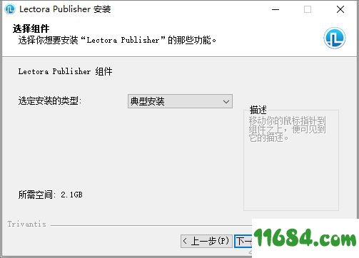 Publisher18破解版下载-课件制作软件Lectora Publisher 18 v18.2.3 中文版 百度云下载