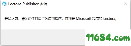 Publisher18破解版下载-课件制作软件Lectora Publisher 18 v18.2.3 中文版 百度云下载