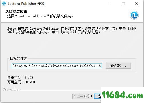 Publisher18破解版下载-课件制作软件Lectora Publisher 18 v18.2.3 中文版 百度云下载